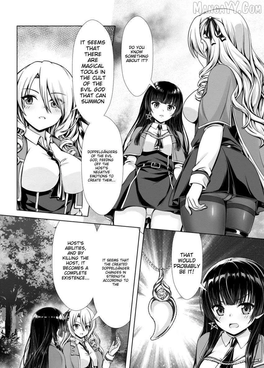 Hazure Skill "Soine" ga Kakuseishi, Boku ga Saikyou Harem wo Kizuku Made - Micchaku Soine de Ganbou Kaihou!? Yuuwakusare Makutte Komattemasu!! Chapter 14.1 page 3 - 