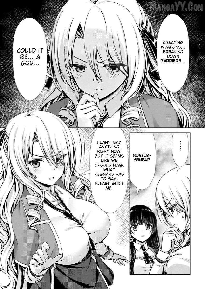 Hazure Skill "Soine" ga Kakuseishi, Boku ga Saikyou Harem wo Kizuku Made - Micchaku Soine de Ganbou Kaihou!? Yuuwakusare Makutte Komattemasu!! Chapter 14.1 page 5 - 