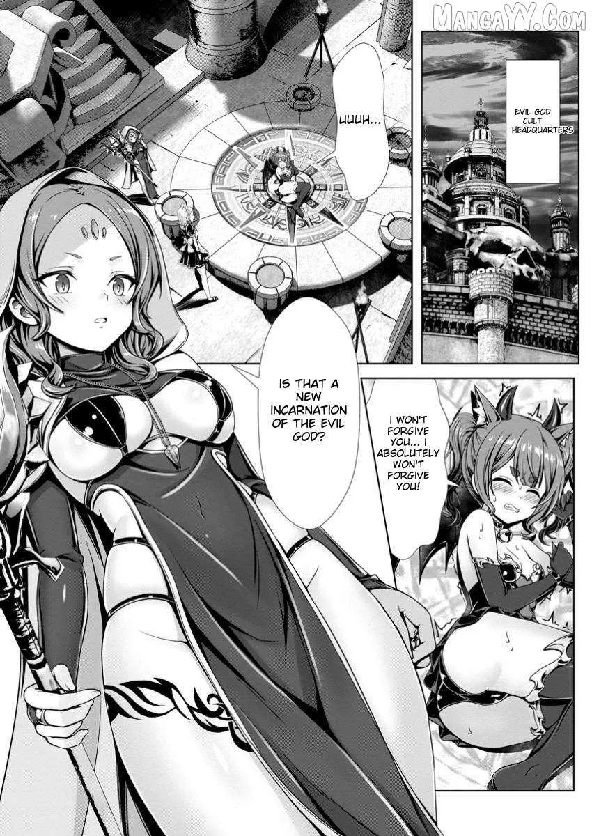 Hazure Skill "Soine" ga Kakuseishi, Boku ga Saikyou Harem wo Kizuku Made - Micchaku Soine de Ganbou Kaihou!? Yuuwakusare Makutte Komattemasu!! Chapter 14.1 page 6 - 