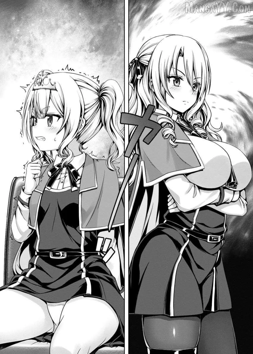 Hazure Skill "Soine" ga Kakuseishi, Boku ga Saikyou Harem wo Kizuku Made - Micchaku Soine de Ganbou Kaihou!? Yuuwakusare Makutte Komattemasu!! Chapter 14.2 page 4 - 