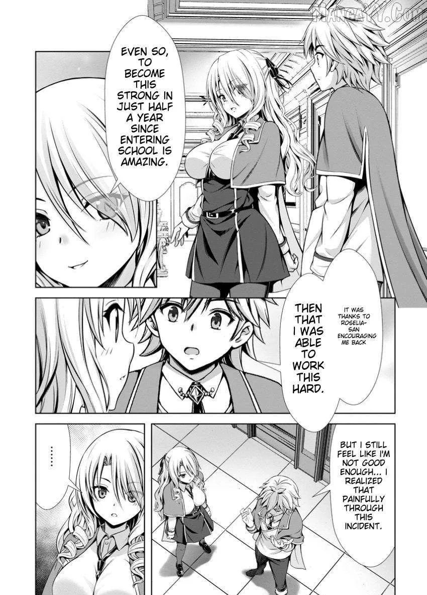 Hazure Skill "Soine" ga Kakuseishi, Boku ga Saikyou Harem wo Kizuku Made - Micchaku Soine de Ganbou Kaihou!? Yuuwakusare Makutte Komattemasu!! Chapter 14.2 page 8 - 