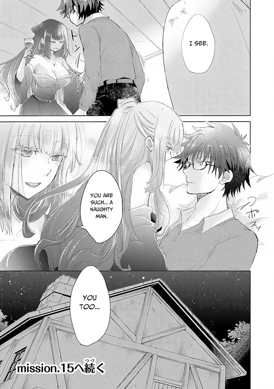 Hazure Skill "Soine" ga Kakuseishi, Boku ga Saikyou Harem wo Kizuku Made - Micchaku Soine de Ganbou Kaihou!? Yuuwakusare Makutte Komattemasu!! Chapter 14 page 24 - 