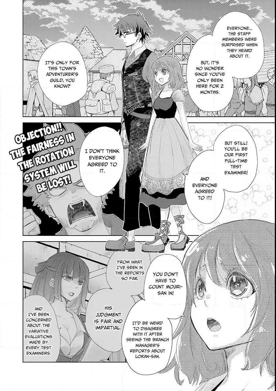 Hazure Skill "Soine" ga Kakuseishi, Boku ga Saikyou Harem wo Kizuku Made - Micchaku Soine de Ganbou Kaihou!? Yuuwakusare Makutte Komattemasu!! Chapter 14 page 5 - 