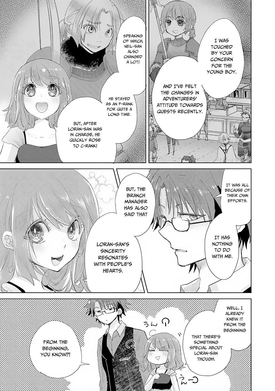 Hazure Skill "Soine" ga Kakuseishi, Boku ga Saikyou Harem wo Kizuku Made - Micchaku Soine de Ganbou Kaihou!? Yuuwakusare Makutte Komattemasu!! Chapter 14 page 6 - 