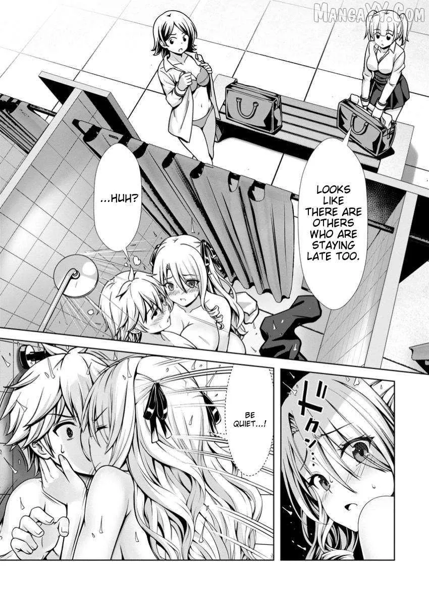 Hazure Skill "Soine" ga Kakuseishi, Boku ga Saikyou Harem wo Kizuku Made - Micchaku Soine de Ganbou Kaihou!? Yuuwakusare Makutte Komattemasu!! Chapter 15.1 page 3 - 