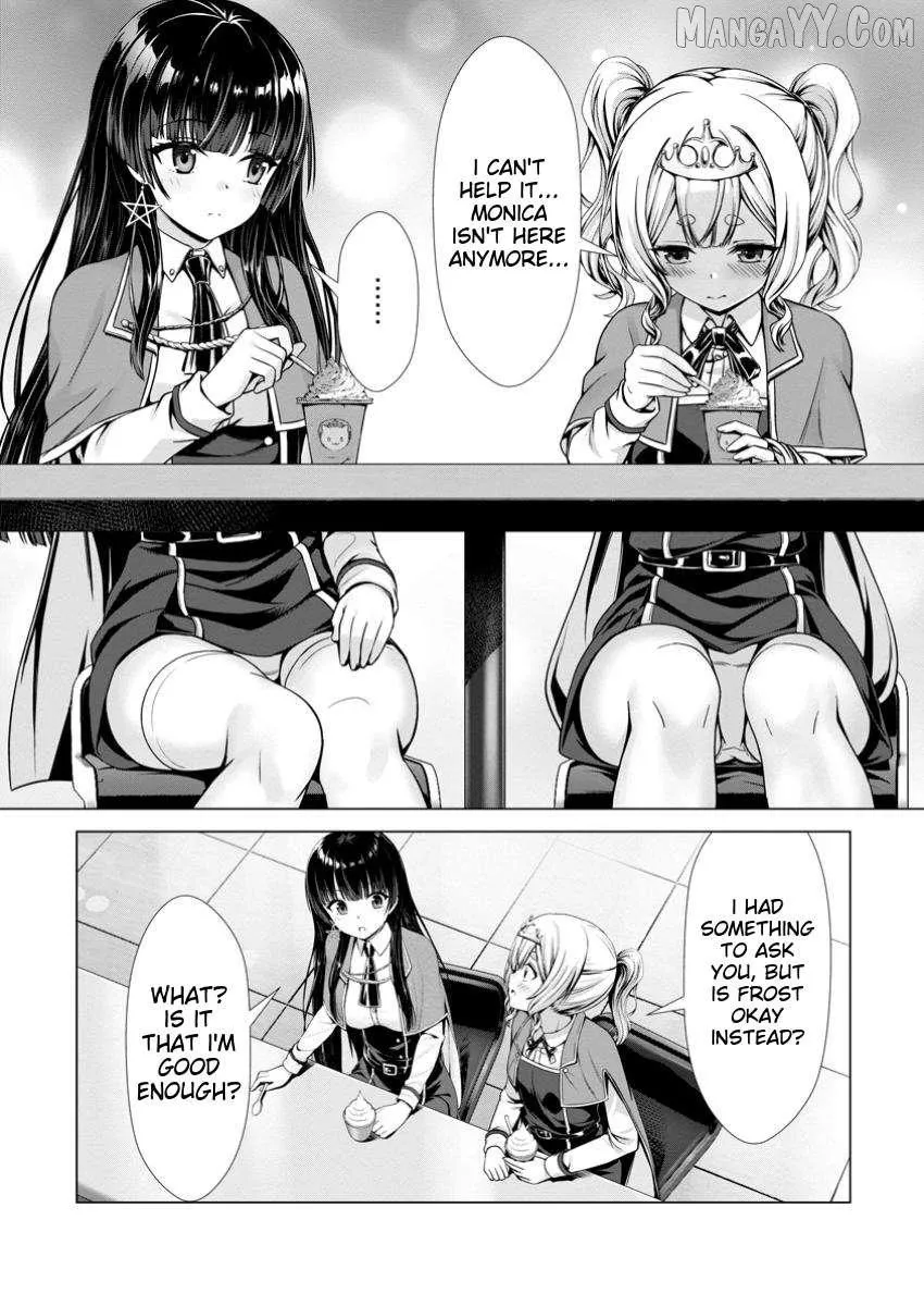 Hazure Skill "Soine" ga Kakuseishi, Boku ga Saikyou Harem wo Kizuku Made - Micchaku Soine de Ganbou Kaihou!? Yuuwakusare Makutte Komattemasu!! Chapter 15.2 page 4 - 