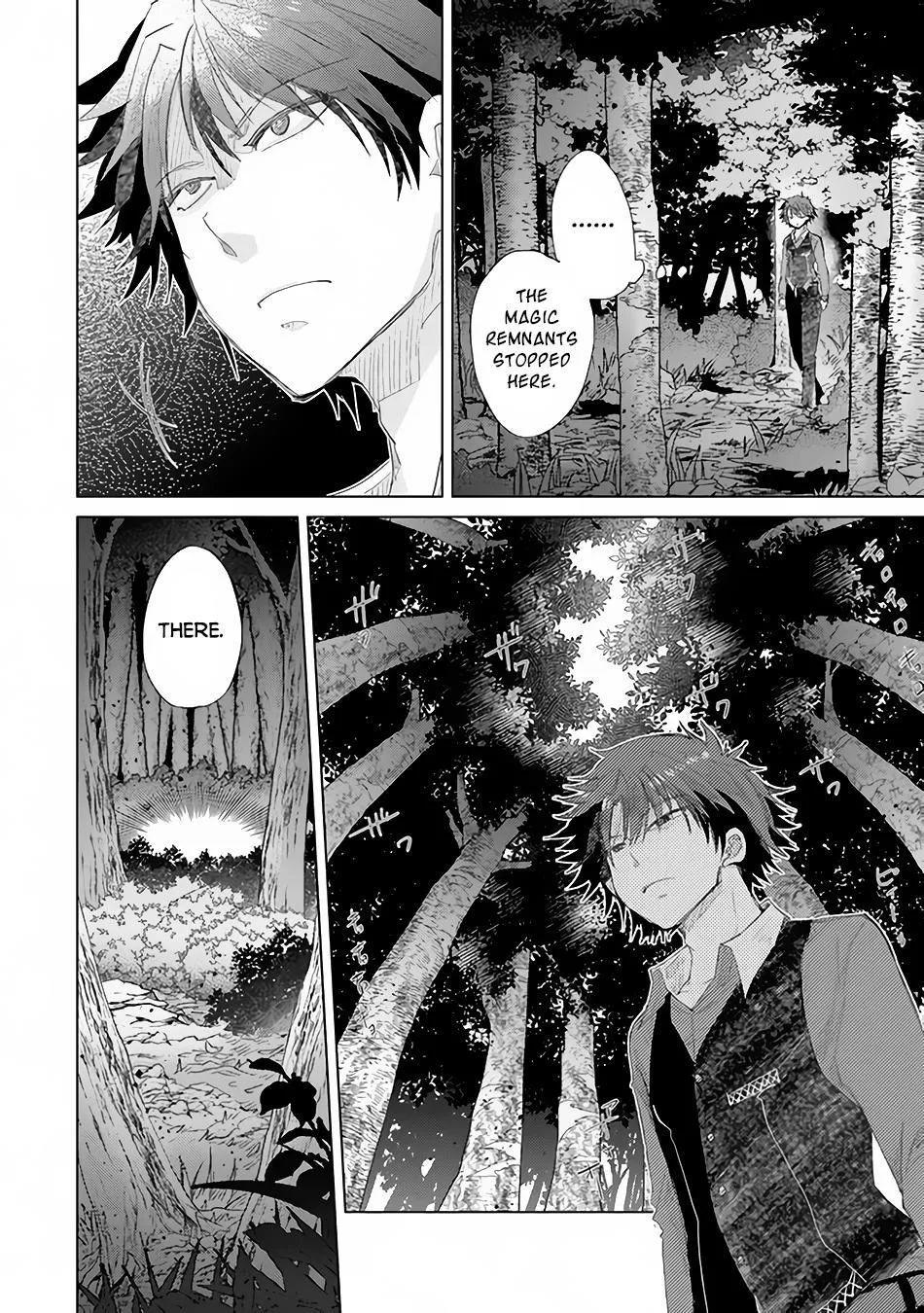 Hazure Skill "Soine" ga Kakuseishi, Boku ga Saikyou Harem wo Kizuku Made - Micchaku Soine de Ganbou Kaihou!? Yuuwakusare Makutte Komattemasu!! Chapter 15 page 11 - 