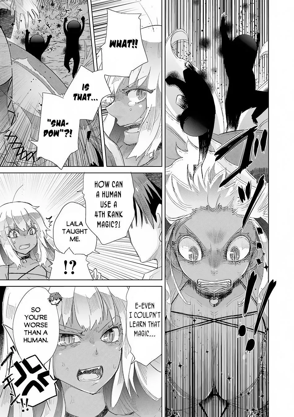 Hazure Skill "Soine" ga Kakuseishi, Boku ga Saikyou Harem wo Kizuku Made - Micchaku Soine de Ganbou Kaihou!? Yuuwakusare Makutte Komattemasu!! Chapter 15 page 16 - 