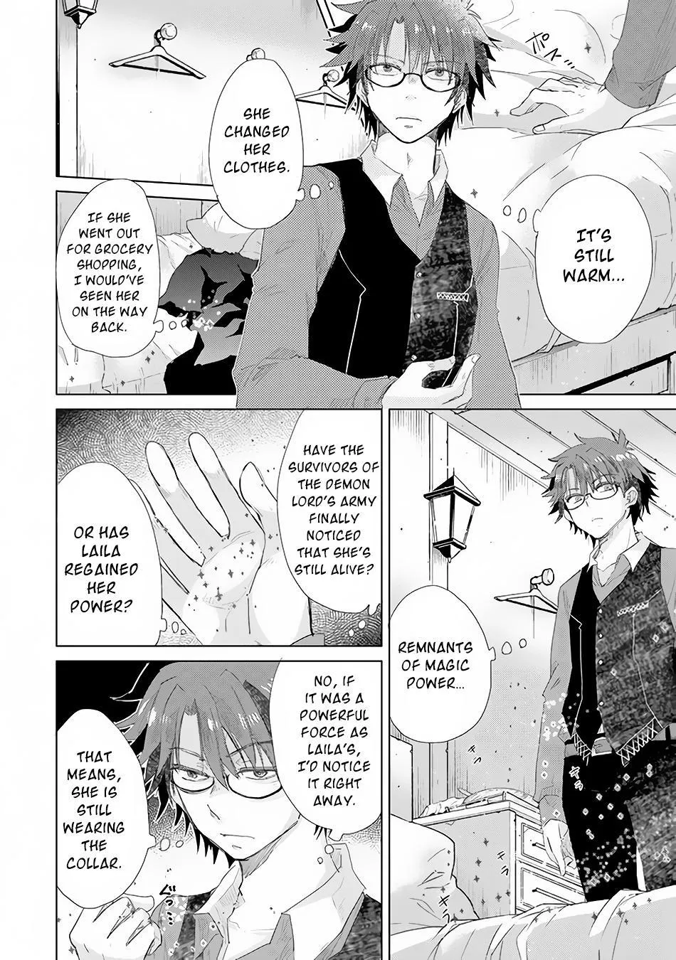 Hazure Skill "Soine" ga Kakuseishi, Boku ga Saikyou Harem wo Kizuku Made - Micchaku Soine de Ganbou Kaihou!? Yuuwakusare Makutte Komattemasu!! Chapter 15 page 9 - 