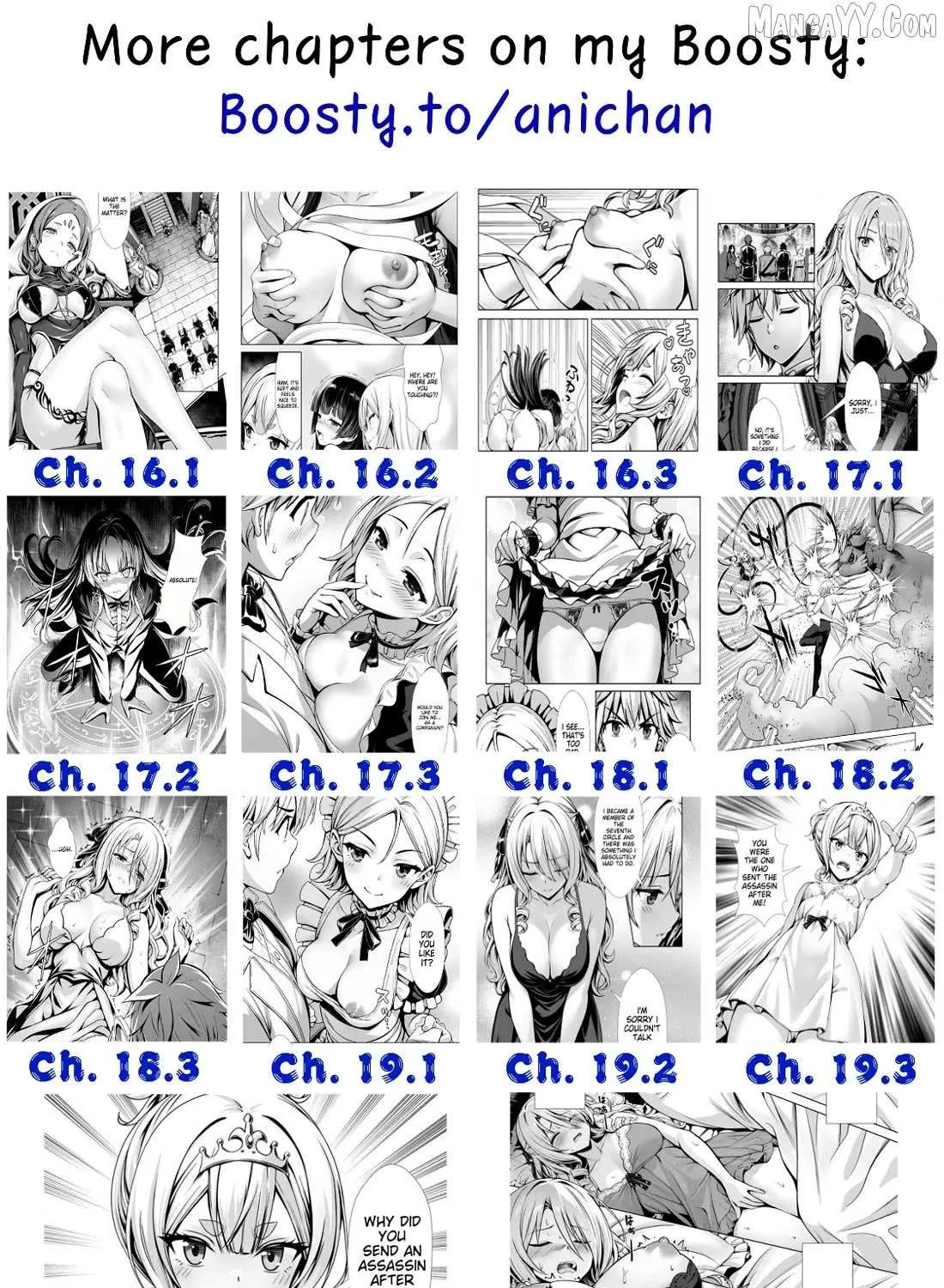 Hazure Skill "Soine" ga Kakuseishi, Boku ga Saikyou Harem wo Kizuku Made - Micchaku Soine de Ganbou Kaihou!? Yuuwakusare Makutte Komattemasu!! Chapter 16.1 page 22 - 