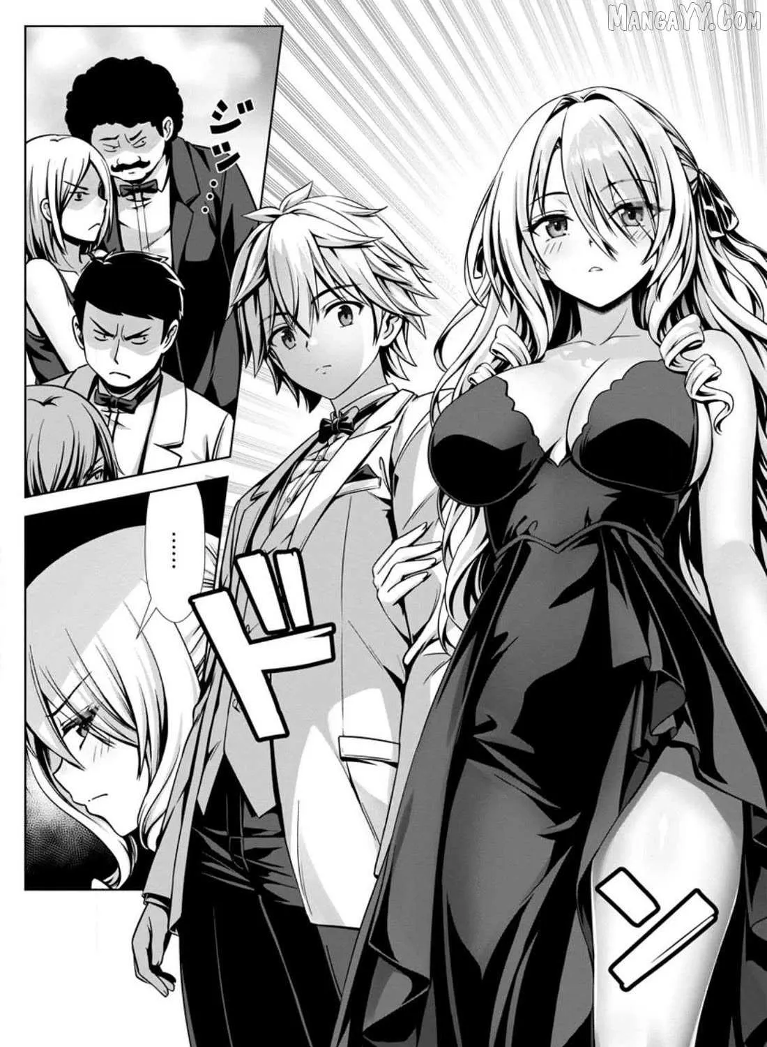 Hazure Skill "Soine" ga Kakuseishi, Boku ga Saikyou Harem wo Kizuku Made - Micchaku Soine de Ganbou Kaihou!? Yuuwakusare Makutte Komattemasu!! Chapter 16.1 page 10 - 