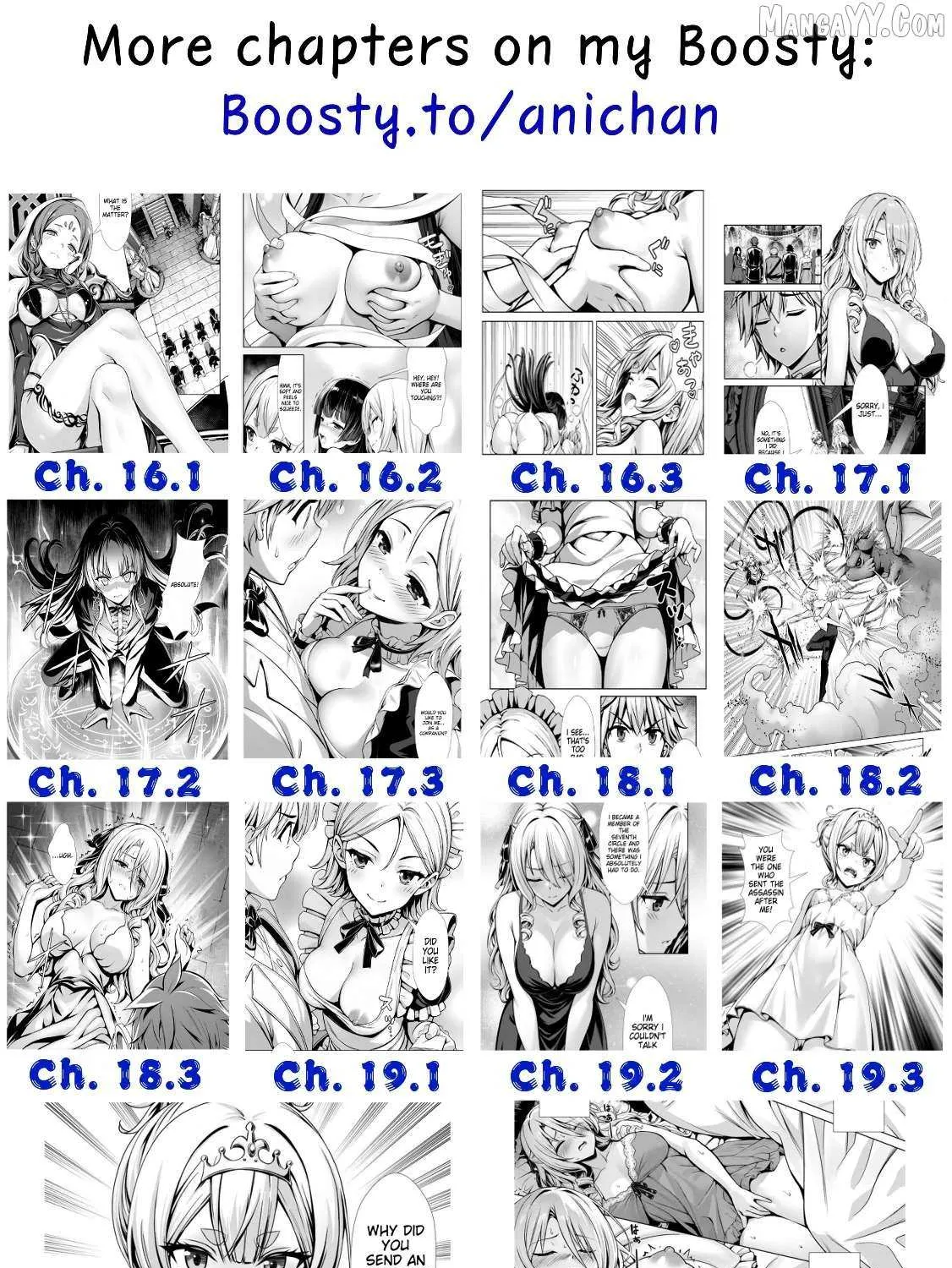 Hazure Skill "Soine" ga Kakuseishi, Boku ga Saikyou Harem wo Kizuku Made - Micchaku Soine de Ganbou Kaihou!? Yuuwakusare Makutte Komattemasu!! Chapter 16.2 page 22 - 