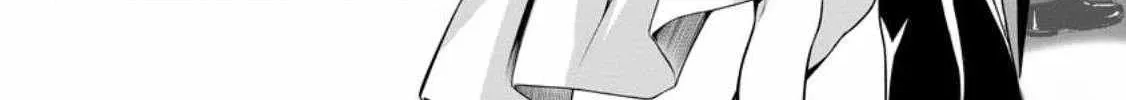 Hazure Skill "Soine" ga Kakuseishi, Boku ga Saikyou Harem wo Kizuku Made - Micchaku Soine de Ganbou Kaihou!? Yuuwakusare Makutte Komattemasu!! Chapter 16.3 page 15 - 