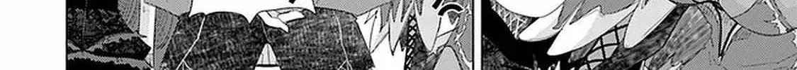 Hazure Skill "Soine" ga Kakuseishi, Boku ga Saikyou Harem wo Kizuku Made - Micchaku Soine de Ganbou Kaihou!? Yuuwakusare Makutte Komattemasu!! Chapter 16 page 13 - 