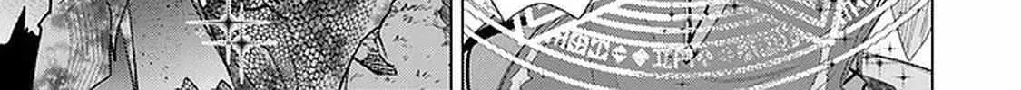 Hazure Skill "Soine" ga Kakuseishi, Boku ga Saikyou Harem wo Kizuku Made - Micchaku Soine de Ganbou Kaihou!? Yuuwakusare Makutte Komattemasu!! Chapter 16 page 15 - 
