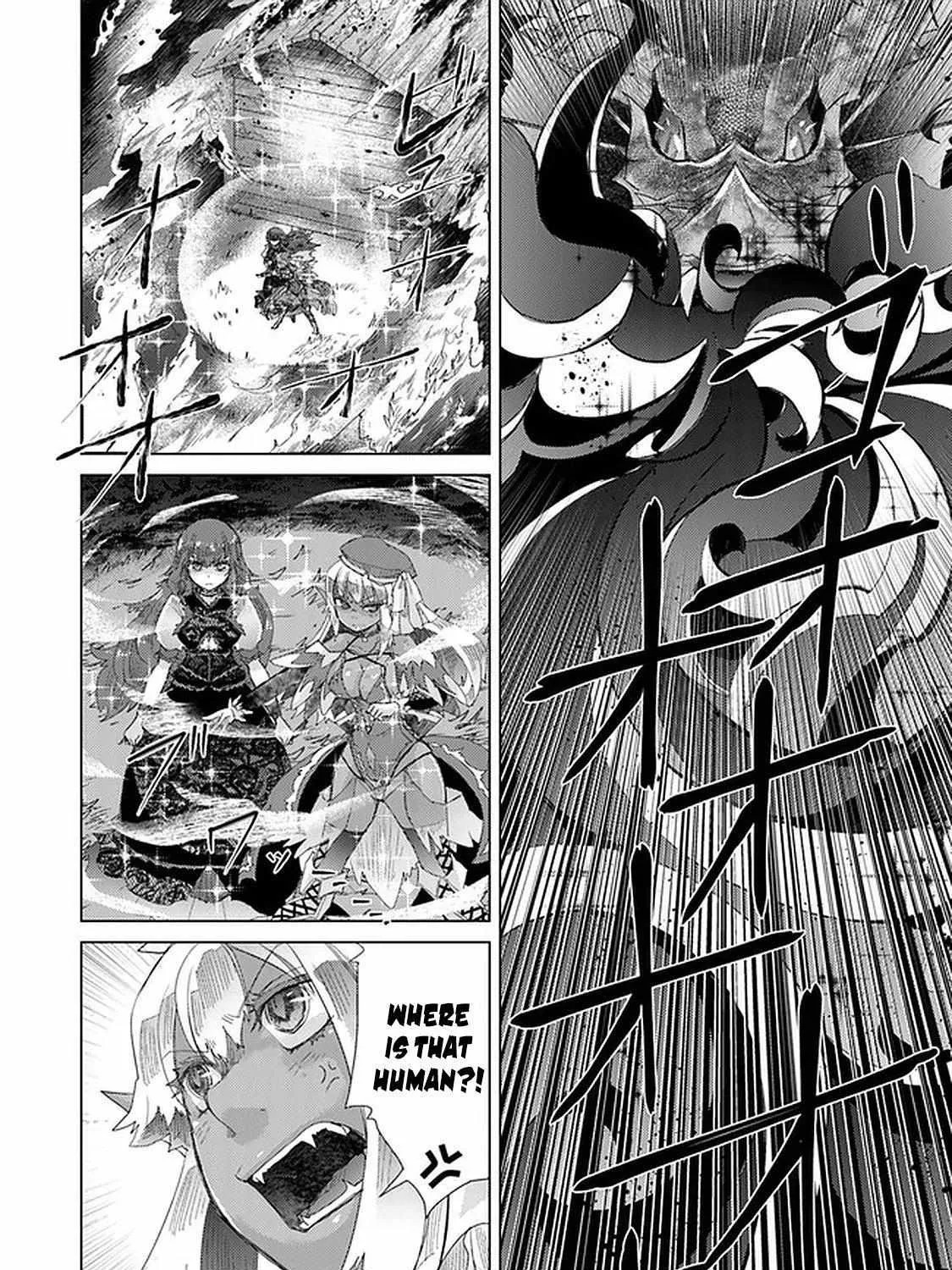 Hazure Skill "Soine" ga Kakuseishi, Boku ga Saikyou Harem wo Kizuku Made - Micchaku Soine de Ganbou Kaihou!? Yuuwakusare Makutte Komattemasu!! Chapter 16 page 16 - 