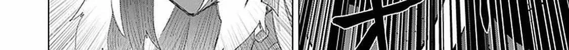 Hazure Skill "Soine" ga Kakuseishi, Boku ga Saikyou Harem wo Kizuku Made - Micchaku Soine de Ganbou Kaihou!? Yuuwakusare Makutte Komattemasu!! Chapter 16 page 17 - 