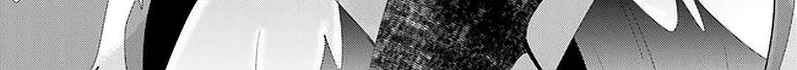 Hazure Skill "Soine" ga Kakuseishi, Boku ga Saikyou Harem wo Kizuku Made - Micchaku Soine de Ganbou Kaihou!? Yuuwakusare Makutte Komattemasu!! Chapter 16 page 3 - 