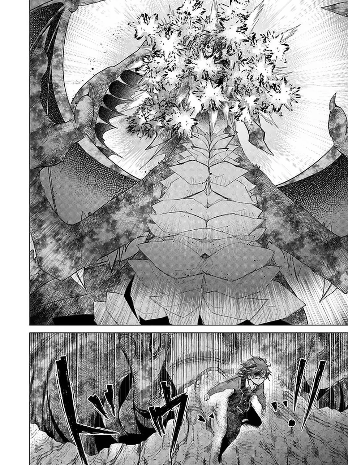 Hazure Skill "Soine" ga Kakuseishi, Boku ga Saikyou Harem wo Kizuku Made - Micchaku Soine de Ganbou Kaihou!? Yuuwakusare Makutte Komattemasu!! Chapter 16 page 24 - 