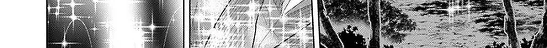 Hazure Skill "Soine" ga Kakuseishi, Boku ga Saikyou Harem wo Kizuku Made - Micchaku Soine de Ganbou Kaihou!? Yuuwakusare Makutte Komattemasu!! Chapter 16 page 33 - 