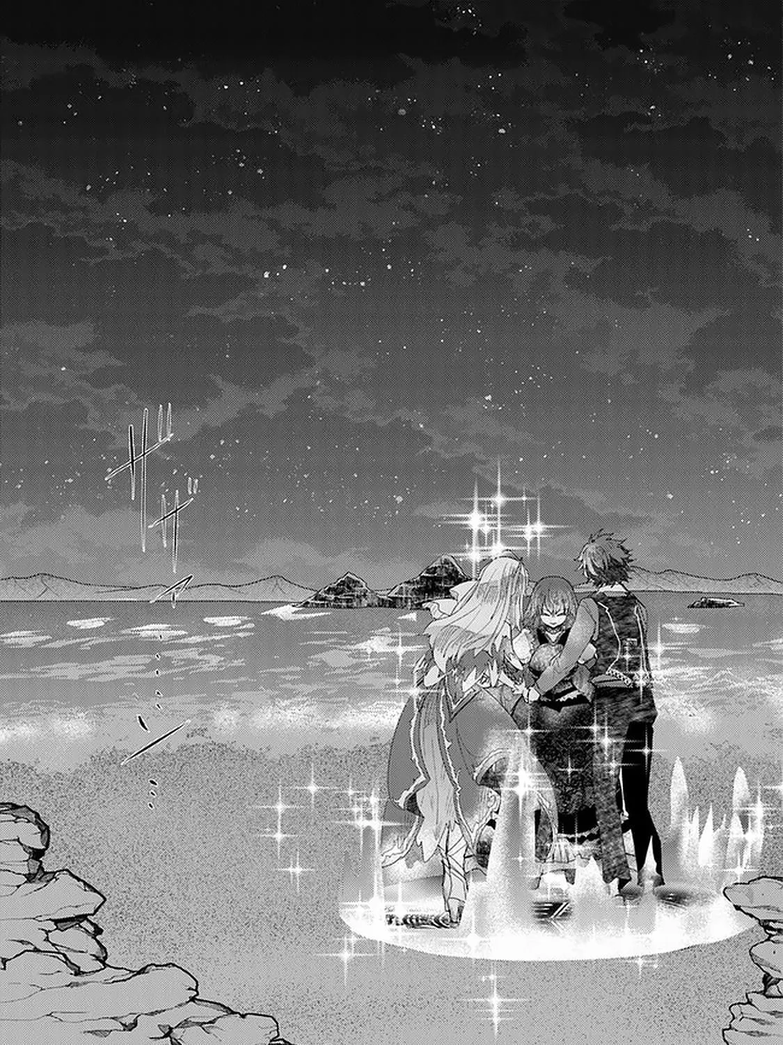 Hazure Skill "Soine" ga Kakuseishi, Boku ga Saikyou Harem wo Kizuku Made - Micchaku Soine de Ganbou Kaihou!? Yuuwakusare Makutte Komattemasu!! Chapter 16 page 34 - 