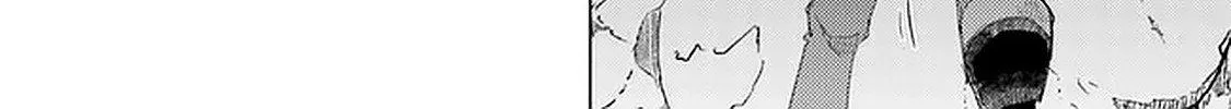 Hazure Skill "Soine" ga Kakuseishi, Boku ga Saikyou Harem wo Kizuku Made - Micchaku Soine de Ganbou Kaihou!? Yuuwakusare Makutte Komattemasu!! Chapter 16 page 5 - 