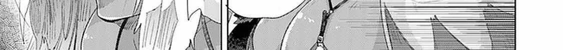 Hazure Skill "Soine" ga Kakuseishi, Boku ga Saikyou Harem wo Kizuku Made - Micchaku Soine de Ganbou Kaihou!? Yuuwakusare Makutte Komattemasu!! Chapter 16 page 43 - 