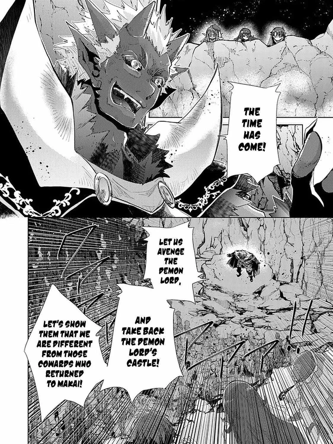 Hazure Skill "Soine" ga Kakuseishi, Boku ga Saikyou Harem wo Kizuku Made - Micchaku Soine de Ganbou Kaihou!? Yuuwakusare Makutte Komattemasu!! Chapter 16 page 45 - 