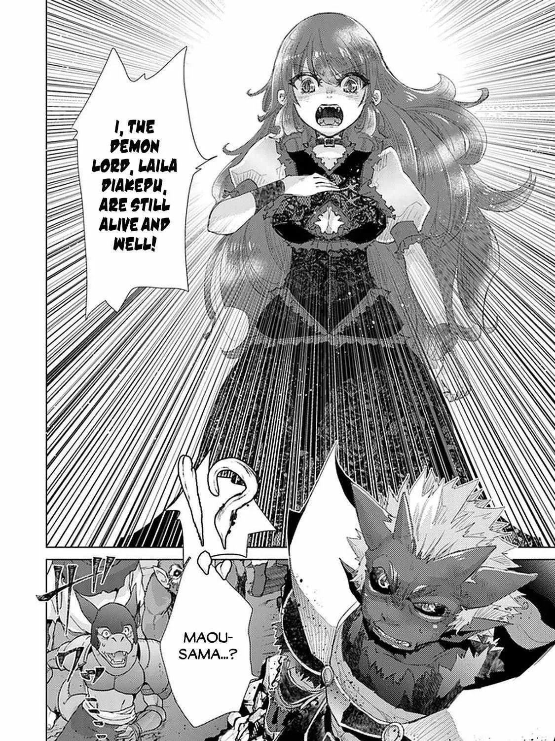 Hazure Skill "Soine" ga Kakuseishi, Boku ga Saikyou Harem wo Kizuku Made - Micchaku Soine de Ganbou Kaihou!? Yuuwakusare Makutte Komattemasu!! Chapter 16 page 49 - 