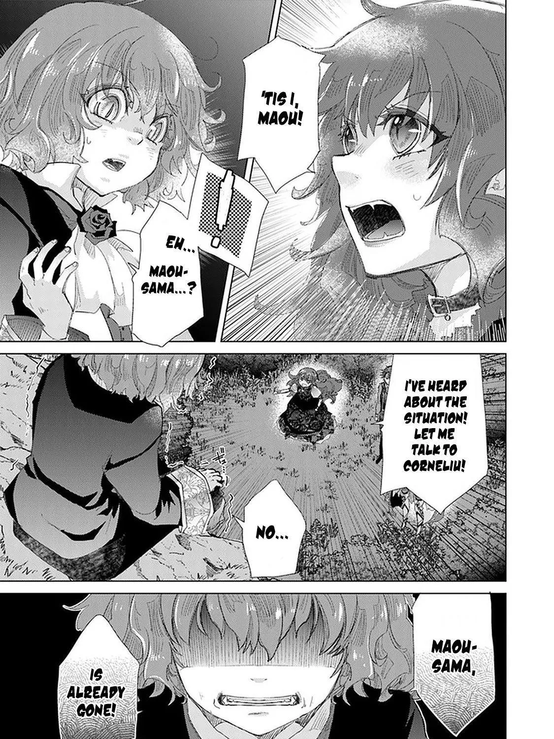 Hazure Skill "Soine" ga Kakuseishi, Boku ga Saikyou Harem wo Kizuku Made - Micchaku Soine de Ganbou Kaihou!? Yuuwakusare Makutte Komattemasu!! Chapter 16 page 6 - 