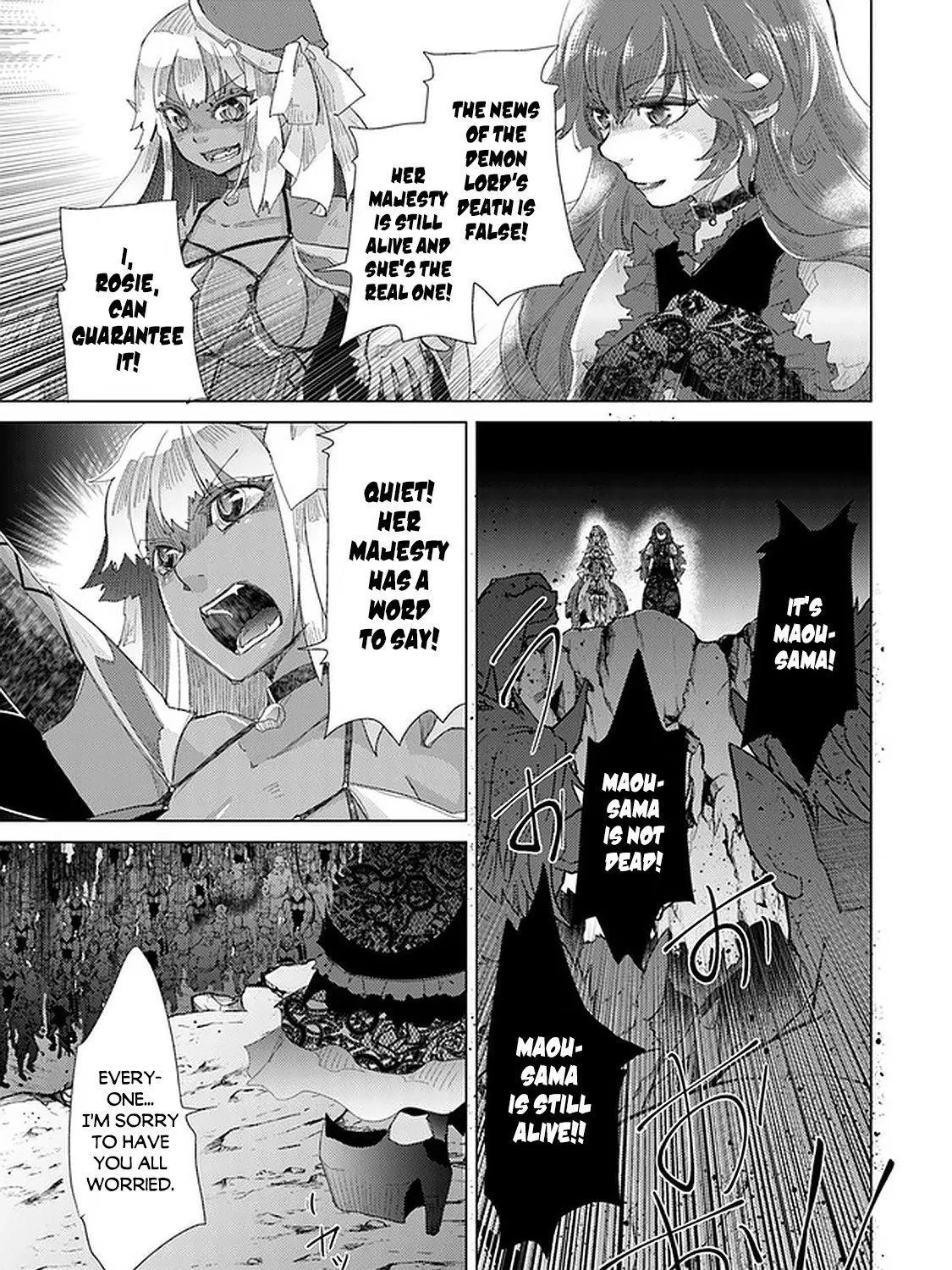 Hazure Skill "Soine" ga Kakuseishi, Boku ga Saikyou Harem wo Kizuku Made - Micchaku Soine de Ganbou Kaihou!? Yuuwakusare Makutte Komattemasu!! Chapter 16 page 51 - 