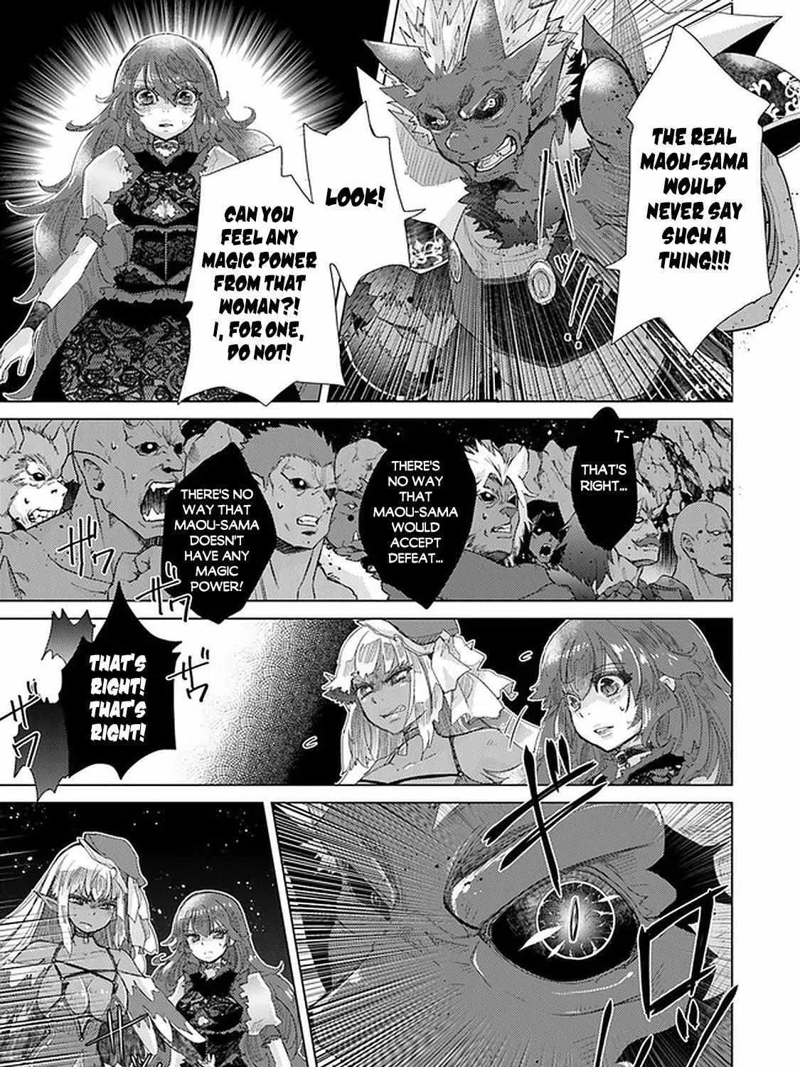 Hazure Skill "Soine" ga Kakuseishi, Boku ga Saikyou Harem wo Kizuku Made - Micchaku Soine de Ganbou Kaihou!? Yuuwakusare Makutte Komattemasu!! Chapter 16 page 55 - 