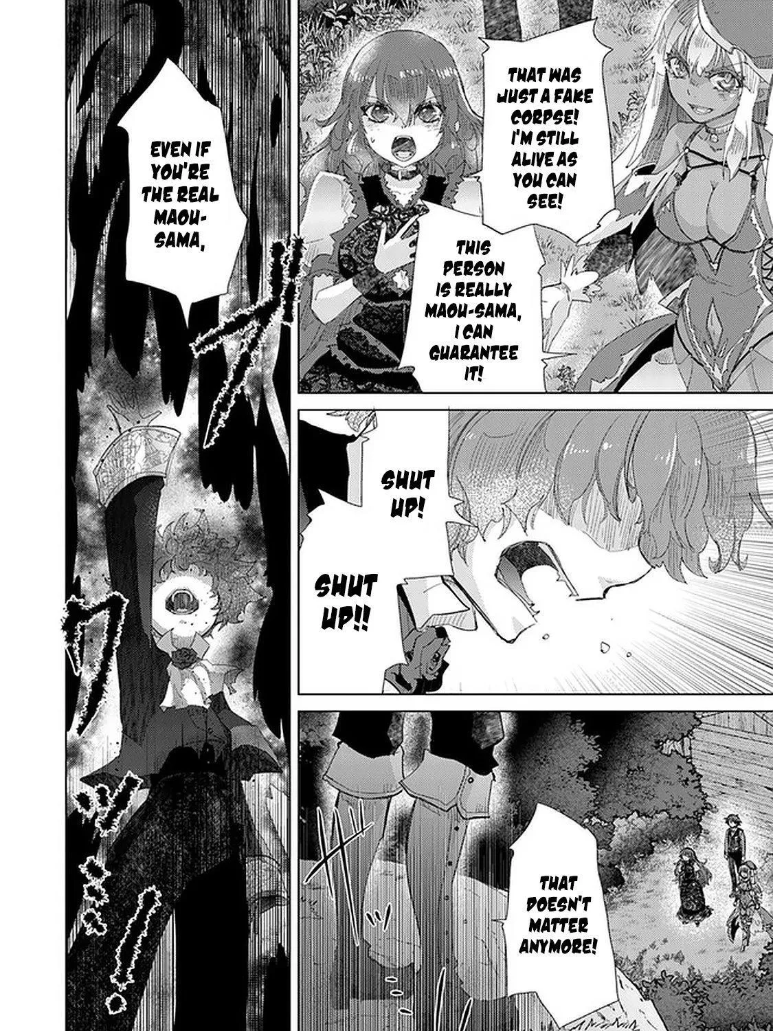 Hazure Skill "Soine" ga Kakuseishi, Boku ga Saikyou Harem wo Kizuku Made - Micchaku Soine de Ganbou Kaihou!? Yuuwakusare Makutte Komattemasu!! Chapter 16 page 8 - 