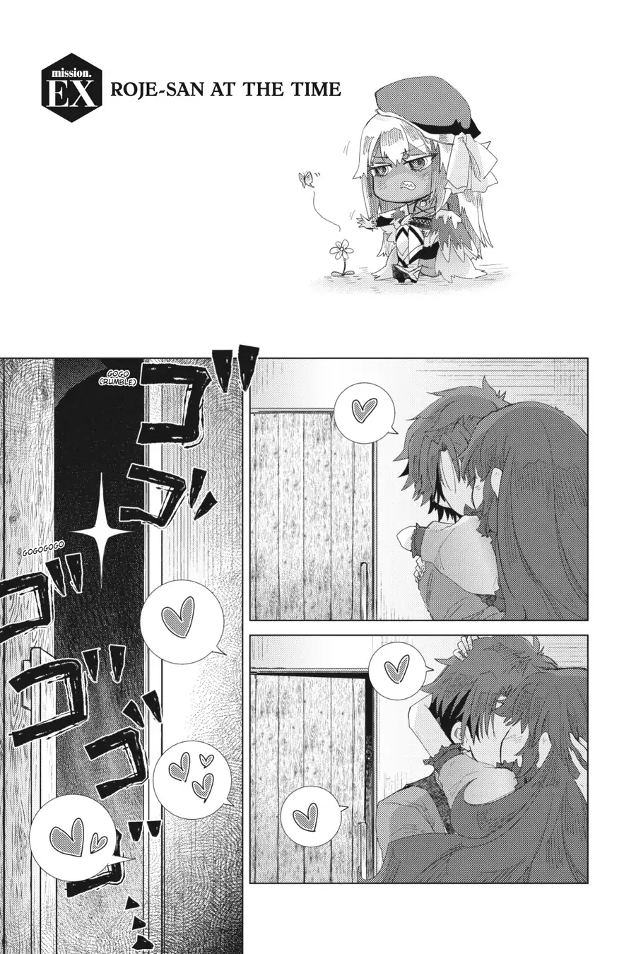 Hazure Skill "Soine" ga Kakuseishi, Boku ga Saikyou Harem wo Kizuku Made - Micchaku Soine de Ganbou Kaihou!? Yuuwakusare Makutte Komattemasu!! Chapter 17.5 page 1 - 