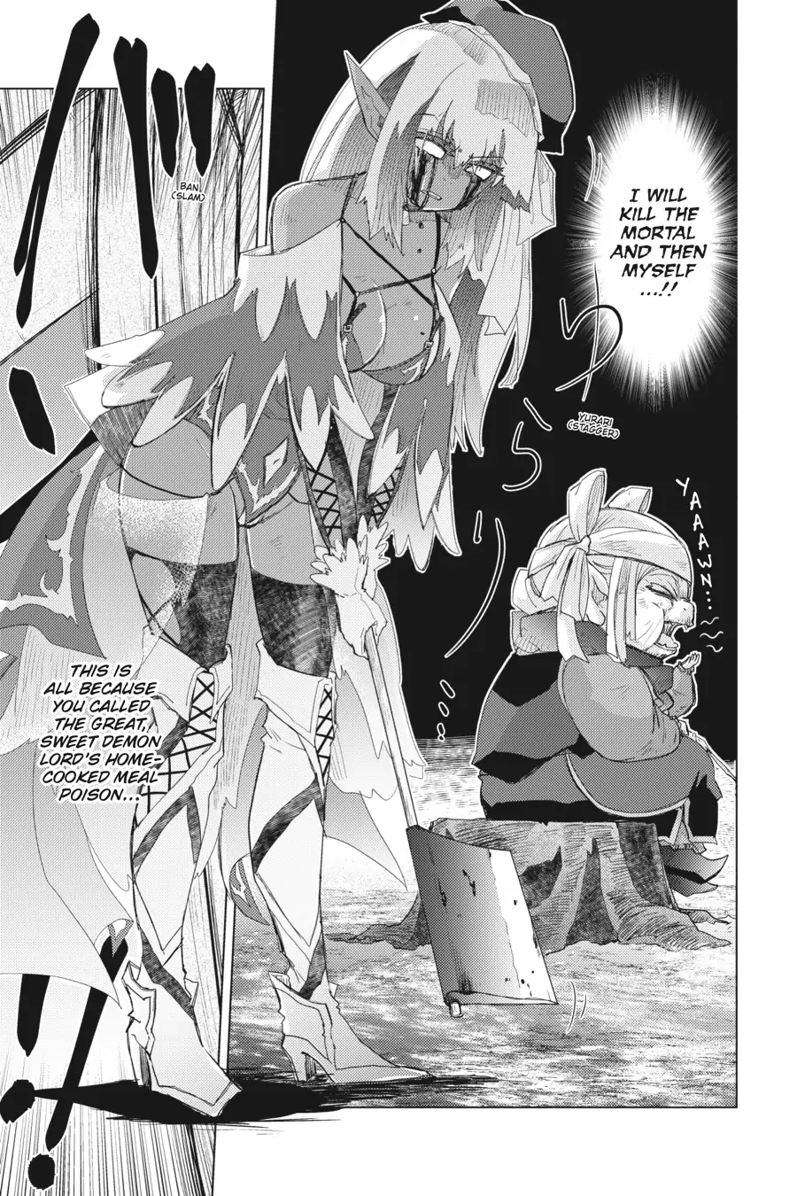 Hazure Skill "Soine" ga Kakuseishi, Boku ga Saikyou Harem wo Kizuku Made - Micchaku Soine de Ganbou Kaihou!? Yuuwakusare Makutte Komattemasu!! Chapter 17.5 page 3 - 