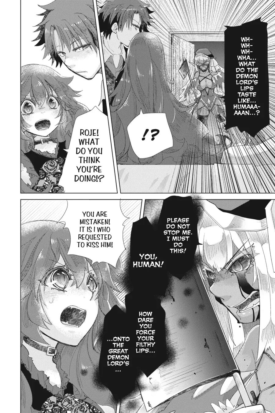 Hazure Skill "Soine" ga Kakuseishi, Boku ga Saikyou Harem wo Kizuku Made - Micchaku Soine de Ganbou Kaihou!? Yuuwakusare Makutte Komattemasu!! Chapter 17.5 page 4 - 
