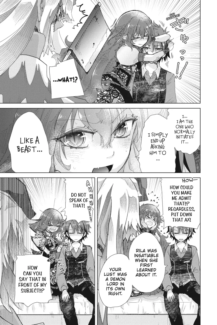Hazure Skill "Soine" ga Kakuseishi, Boku ga Saikyou Harem wo Kizuku Made - Micchaku Soine de Ganbou Kaihou!? Yuuwakusare Makutte Komattemasu!! Chapter 17.5 page 5 - 