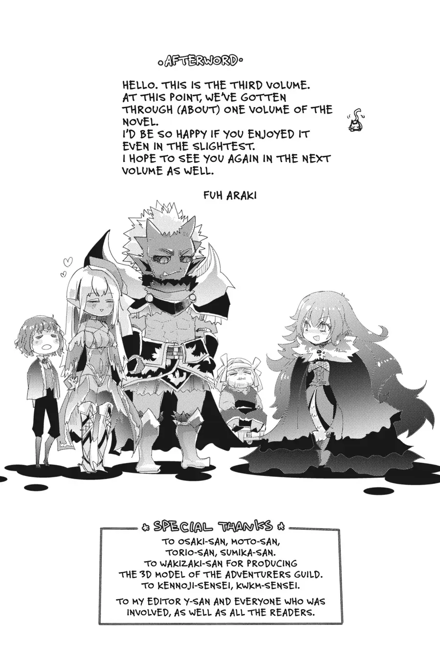 Hazure Skill "Soine" ga Kakuseishi, Boku ga Saikyou Harem wo Kizuku Made - Micchaku Soine de Ganbou Kaihou!? Yuuwakusare Makutte Komattemasu!! Chapter 17.5 page 9 - 