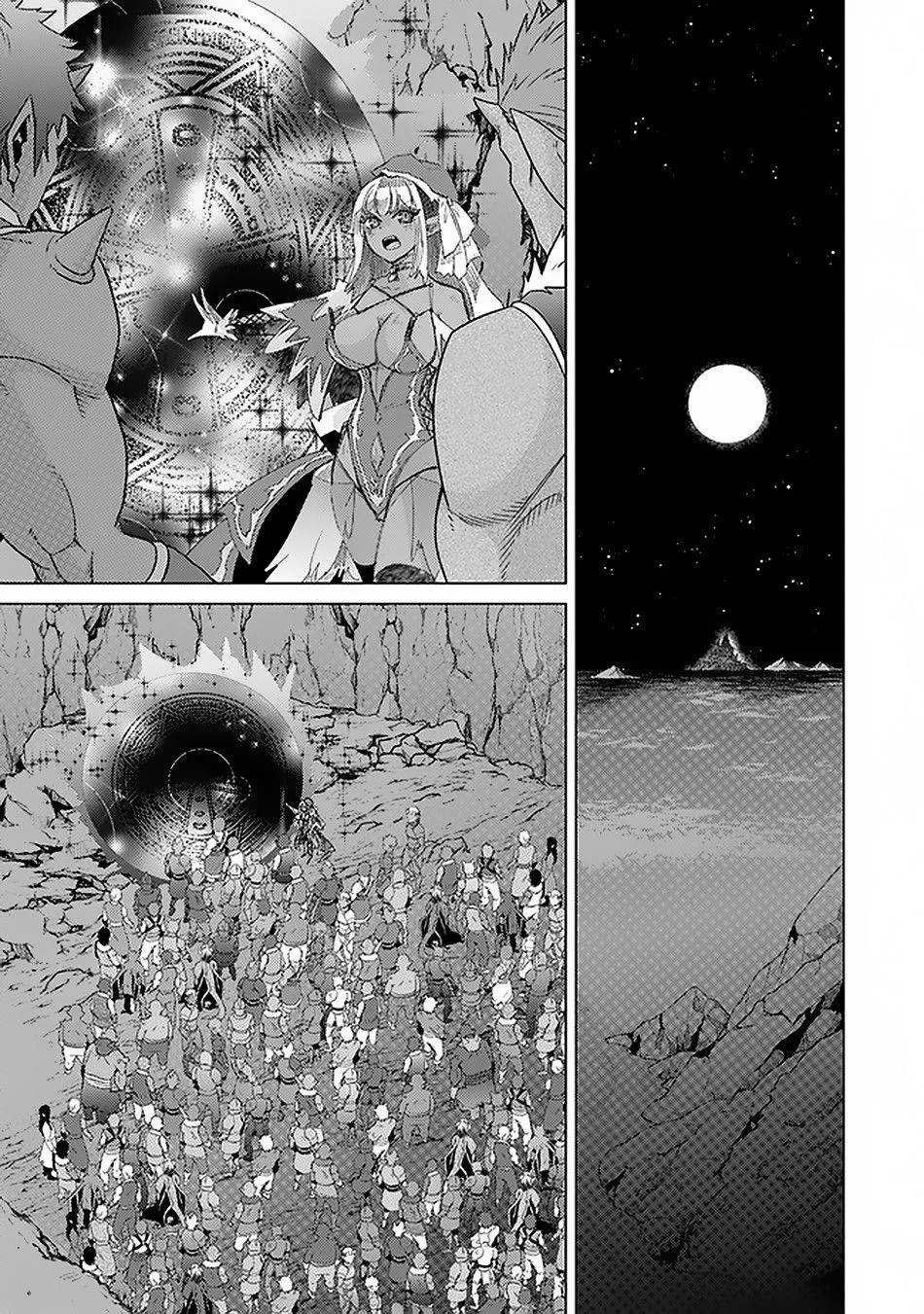 Hazure Skill "Soine" ga Kakuseishi, Boku ga Saikyou Harem wo Kizuku Made - Micchaku Soine de Ganbou Kaihou!? Yuuwakusare Makutte Komattemasu!! Chapter 17 page 12 - 