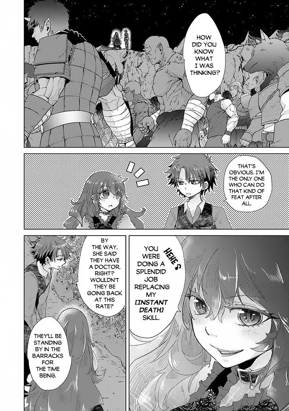 Hazure Skill "Soine" ga Kakuseishi, Boku ga Saikyou Harem wo Kizuku Made - Micchaku Soine de Ganbou Kaihou!? Yuuwakusare Makutte Komattemasu!! Chapter 17 page 13 - 