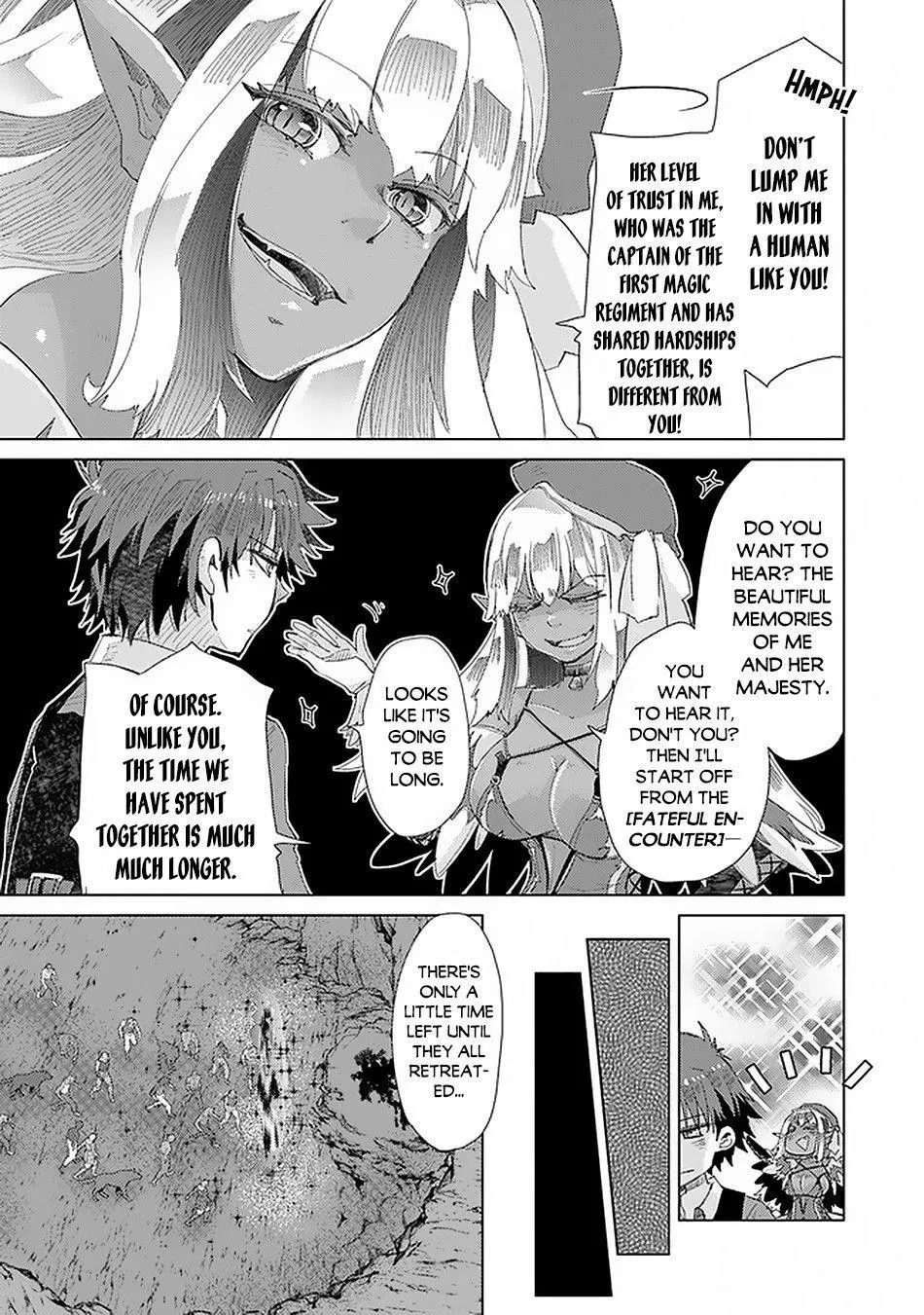 Hazure Skill "Soine" ga Kakuseishi, Boku ga Saikyou Harem wo Kizuku Made - Micchaku Soine de Ganbou Kaihou!? Yuuwakusare Makutte Komattemasu!! Chapter 17 page 16 - 