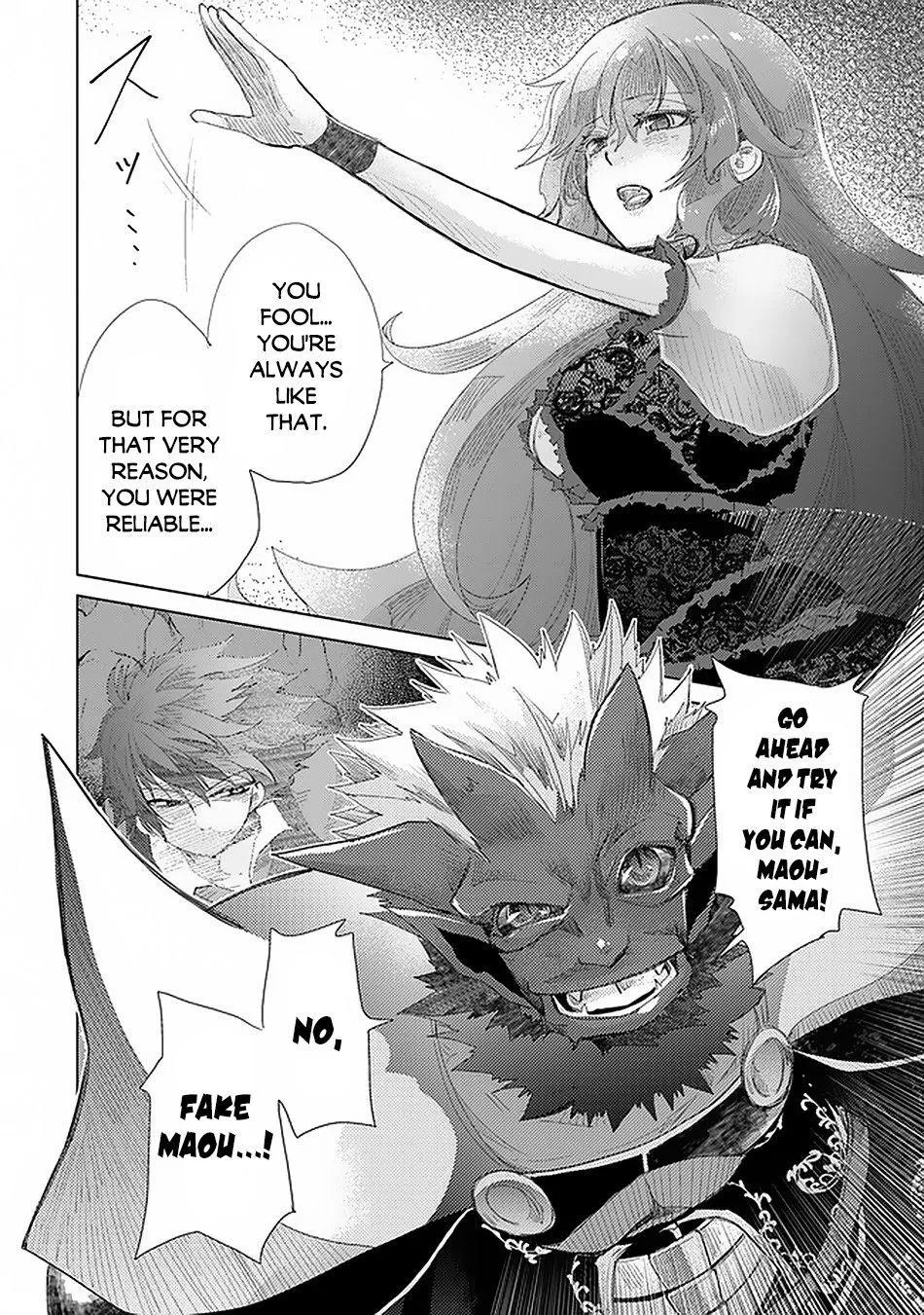 Hazure Skill "Soine" ga Kakuseishi, Boku ga Saikyou Harem wo Kizuku Made - Micchaku Soine de Ganbou Kaihou!? Yuuwakusare Makutte Komattemasu!! Chapter 17 page 7 - 