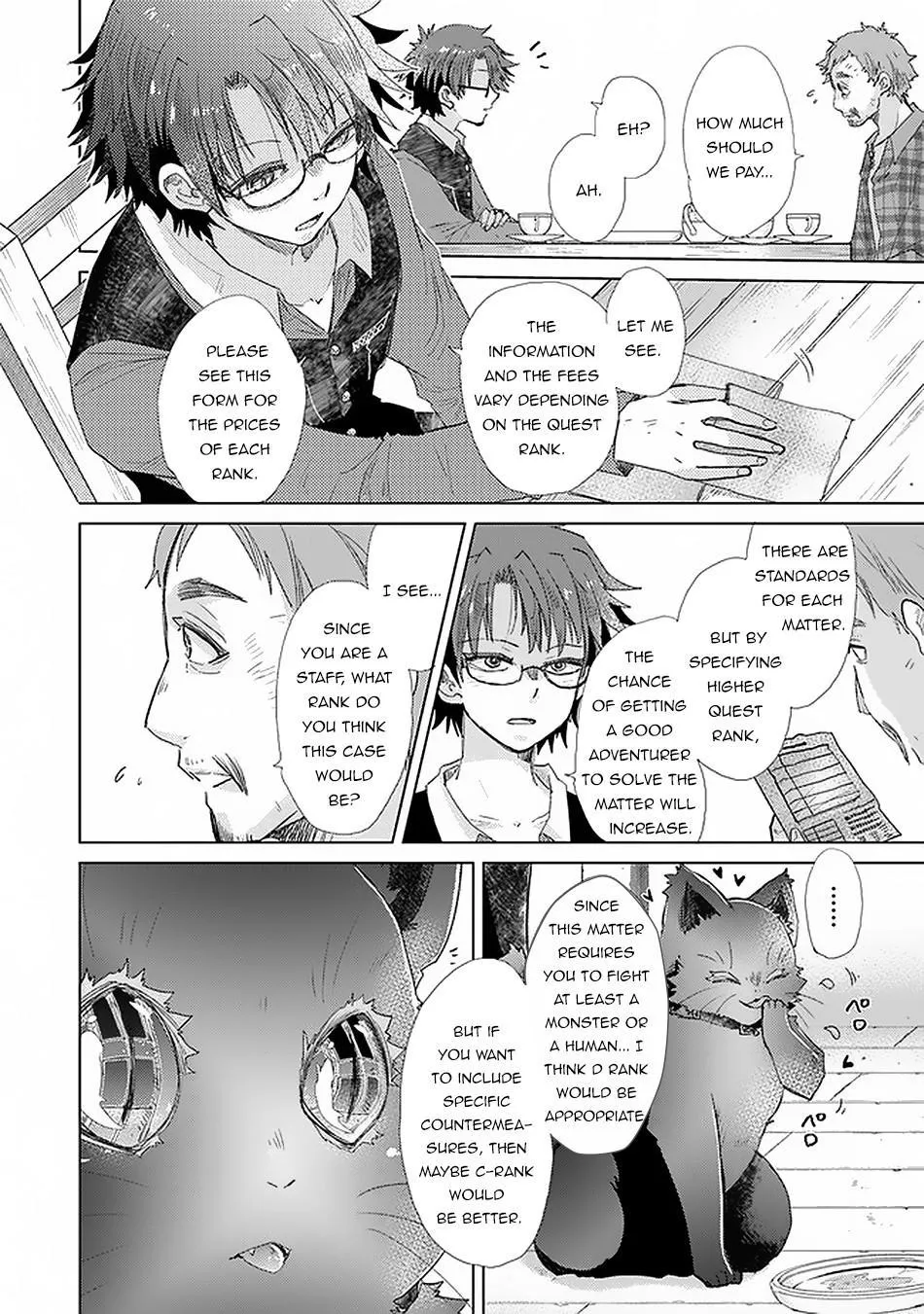 Hazure Skill "Soine" ga Kakuseishi, Boku ga Saikyou Harem wo Kizuku Made - Micchaku Soine de Ganbou Kaihou!? Yuuwakusare Makutte Komattemasu!! Chapter 18 page 13 - 