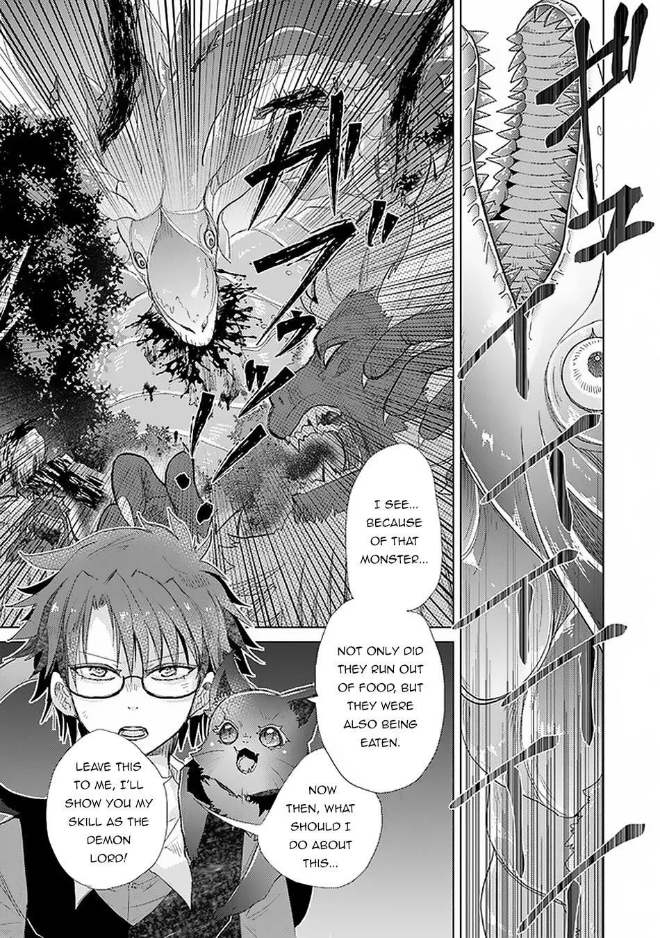 Hazure Skill "Soine" ga Kakuseishi, Boku ga Saikyou Harem wo Kizuku Made - Micchaku Soine de Ganbou Kaihou!? Yuuwakusare Makutte Komattemasu!! Chapter 18 page 22 - 