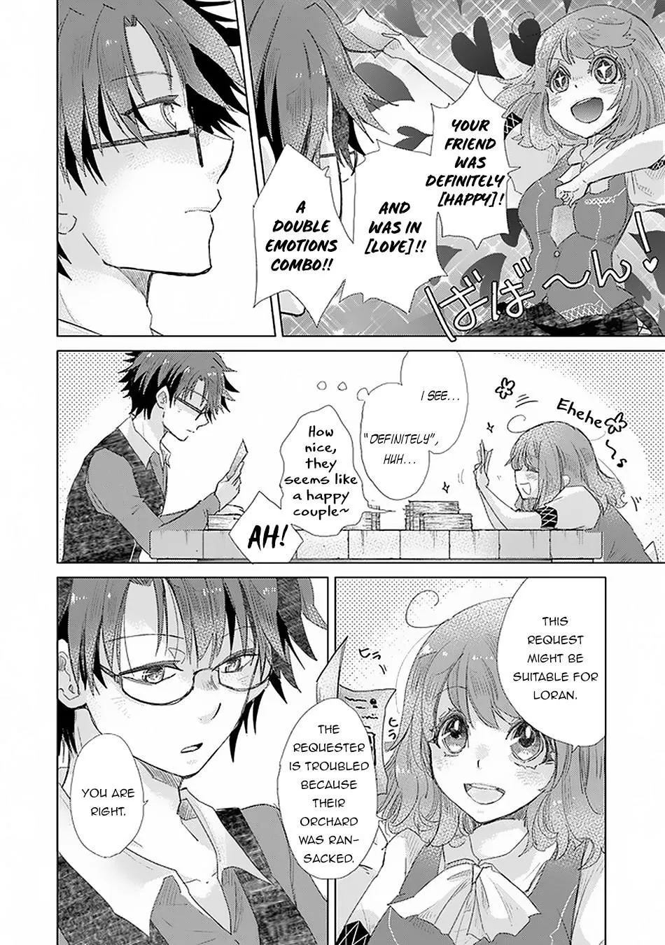 Hazure Skill "Soine" ga Kakuseishi, Boku ga Saikyou Harem wo Kizuku Made - Micchaku Soine de Ganbou Kaihou!? Yuuwakusare Makutte Komattemasu!! Chapter 18 page 5 - 
