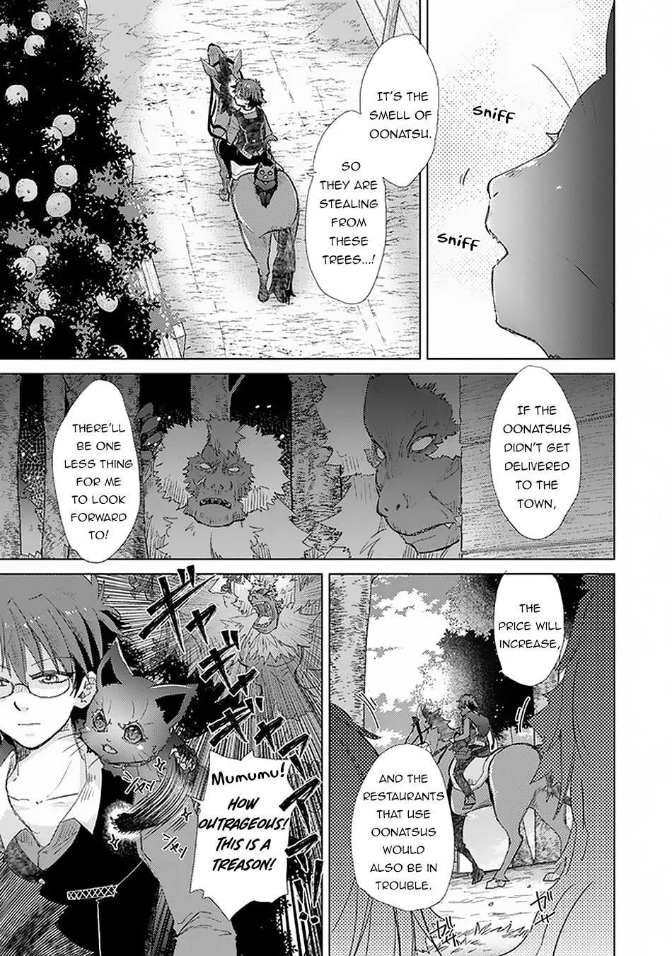 Hazure Skill "Soine" ga Kakuseishi, Boku ga Saikyou Harem wo Kizuku Made - Micchaku Soine de Ganbou Kaihou!? Yuuwakusare Makutte Komattemasu!! Chapter 18 page 8 - 