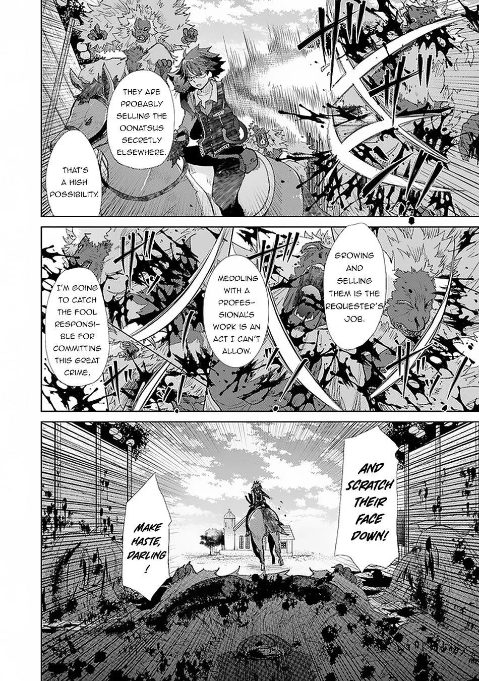 Hazure Skill "Soine" ga Kakuseishi, Boku ga Saikyou Harem wo Kizuku Made - Micchaku Soine de Ganbou Kaihou!? Yuuwakusare Makutte Komattemasu!! Chapter 18 page 9 - 