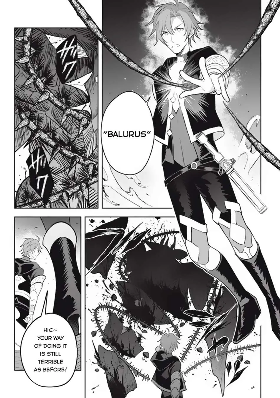 Hazure Skill "Soine" ga Kakuseishi, Boku ga Saikyou Harem wo Kizuku Made - Micchaku Soine de Ganbou Kaihou!? Yuuwakusare Makutte Komattemasu!! Chapter 19.3 page 11 - 