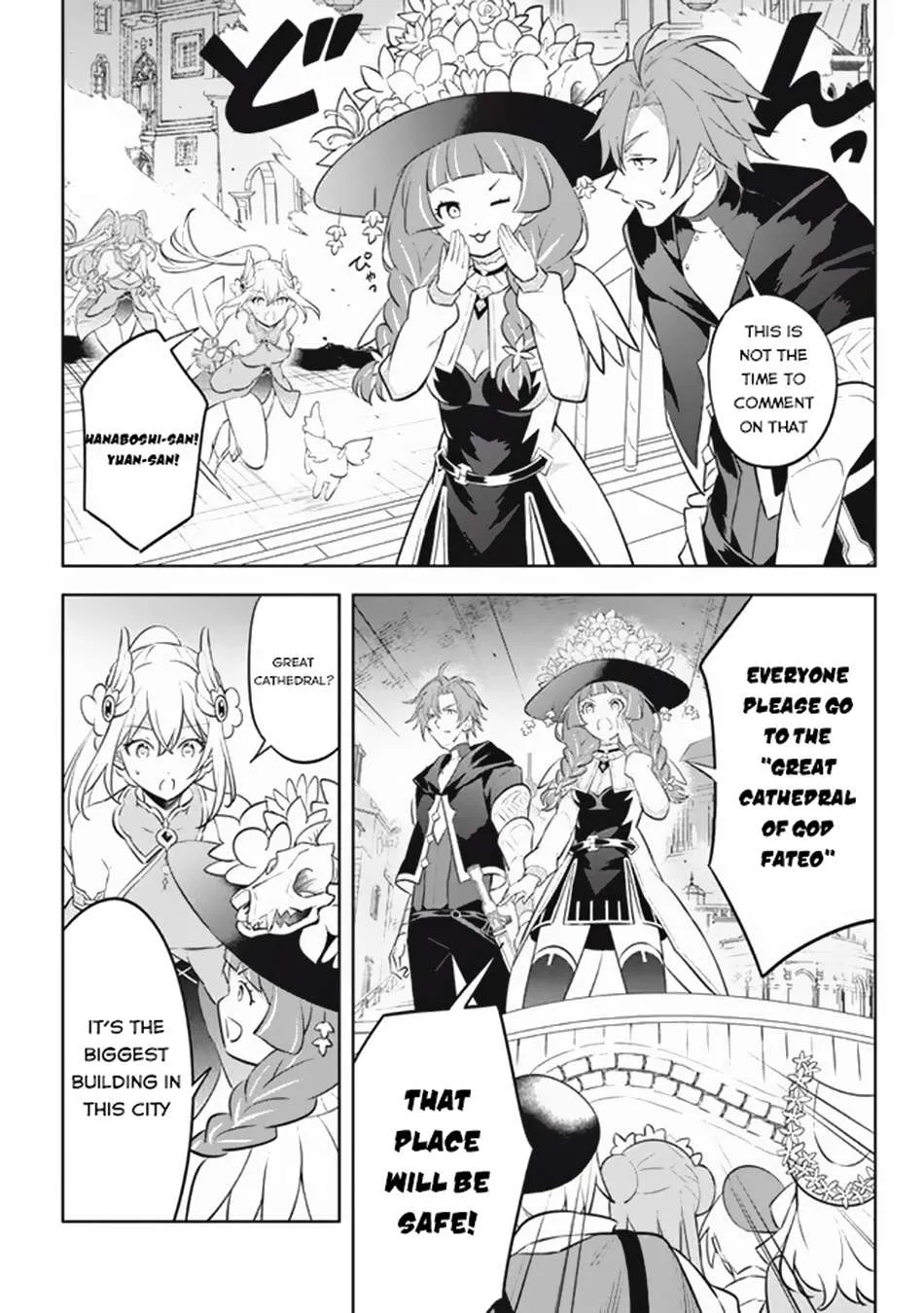 Hazure Skill "Soine" ga Kakuseishi, Boku ga Saikyou Harem wo Kizuku Made - Micchaku Soine de Ganbou Kaihou!? Yuuwakusare Makutte Komattemasu!! Chapter 19.3 page 12 - 