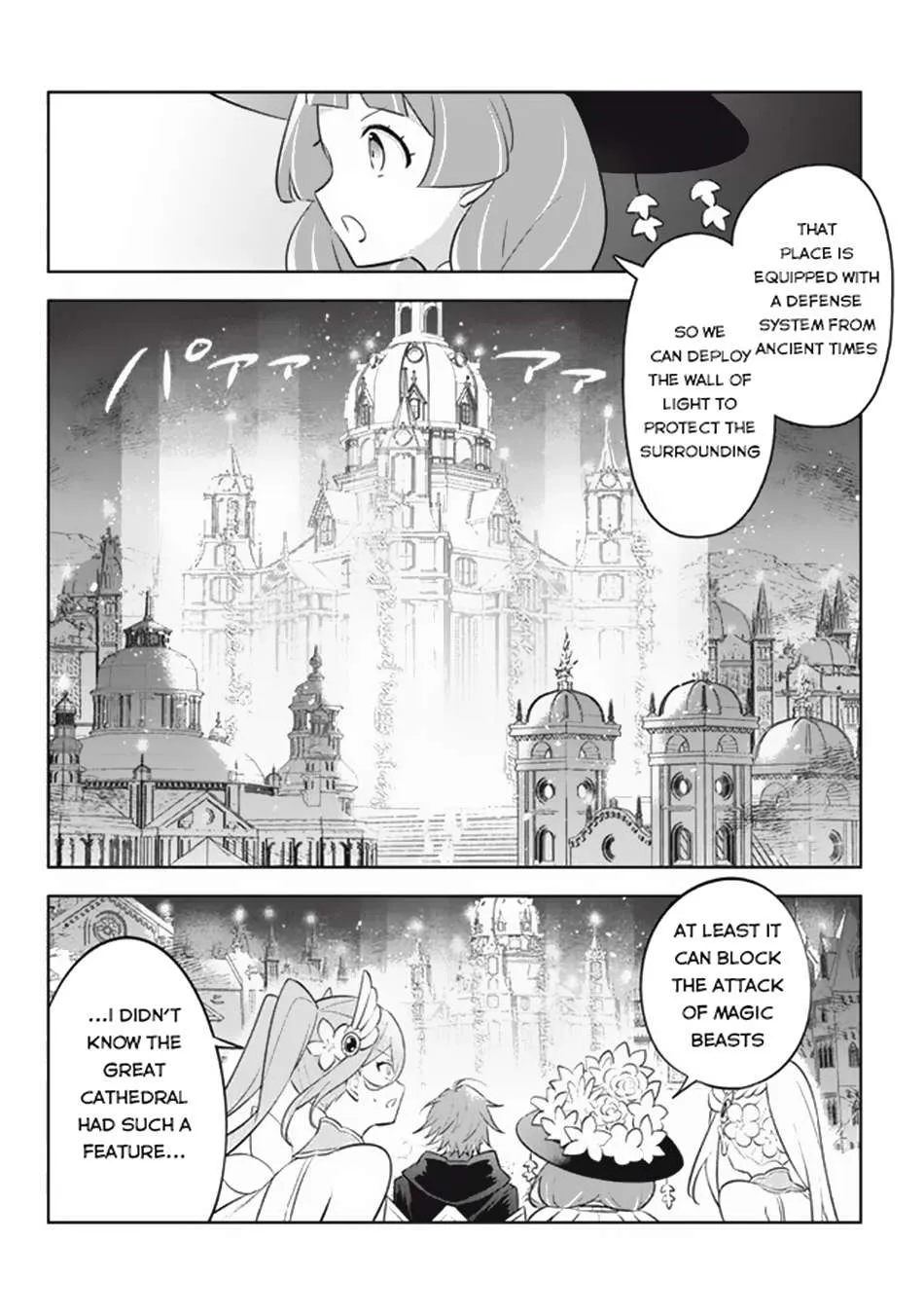 Hazure Skill "Soine" ga Kakuseishi, Boku ga Saikyou Harem wo Kizuku Made - Micchaku Soine de Ganbou Kaihou!? Yuuwakusare Makutte Komattemasu!! Chapter 19.3 page 13 - 